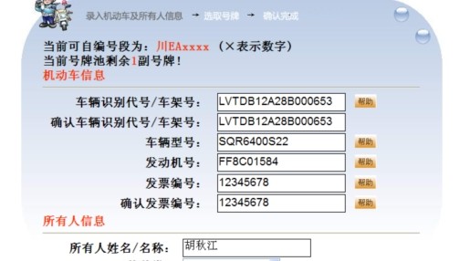 网址提交人口_...指数:搜索引擎提交入口)-由 求一个网站 你懂的 想到的(3)