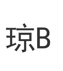 qiongb