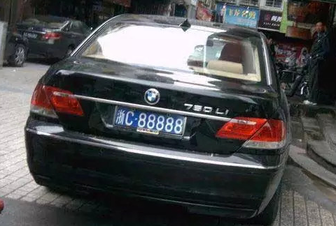 zhec88888bmw