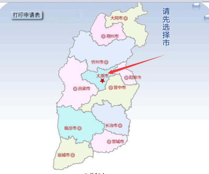 taiyuan