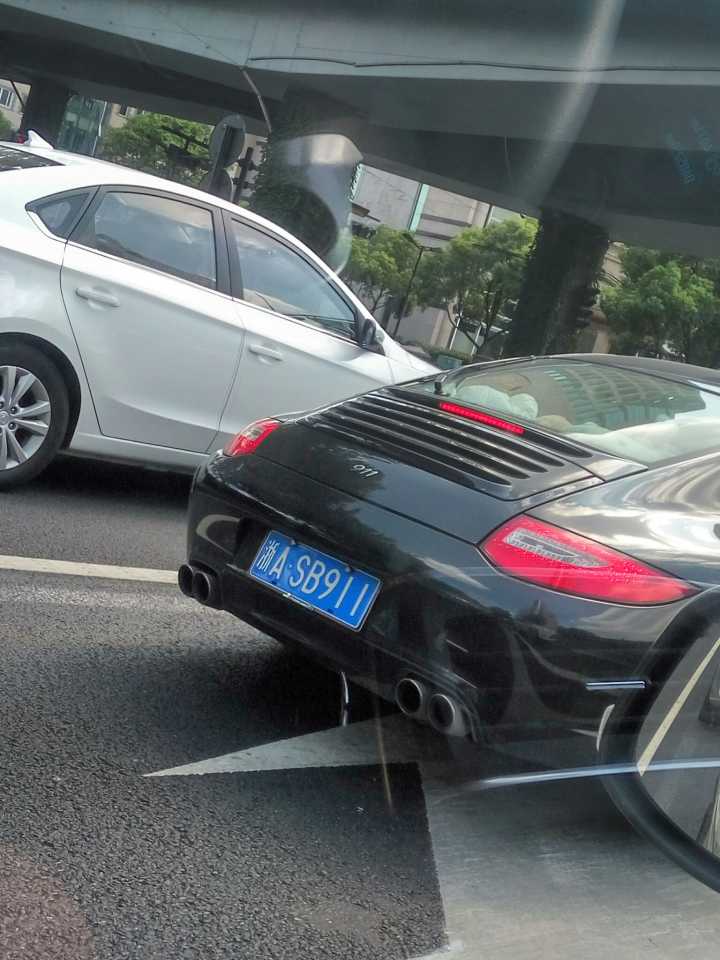 浙asb911